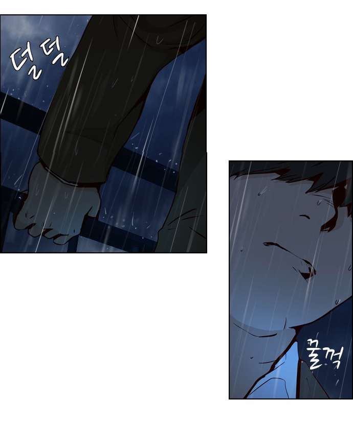 Dice - Chương 13 - Trang 9