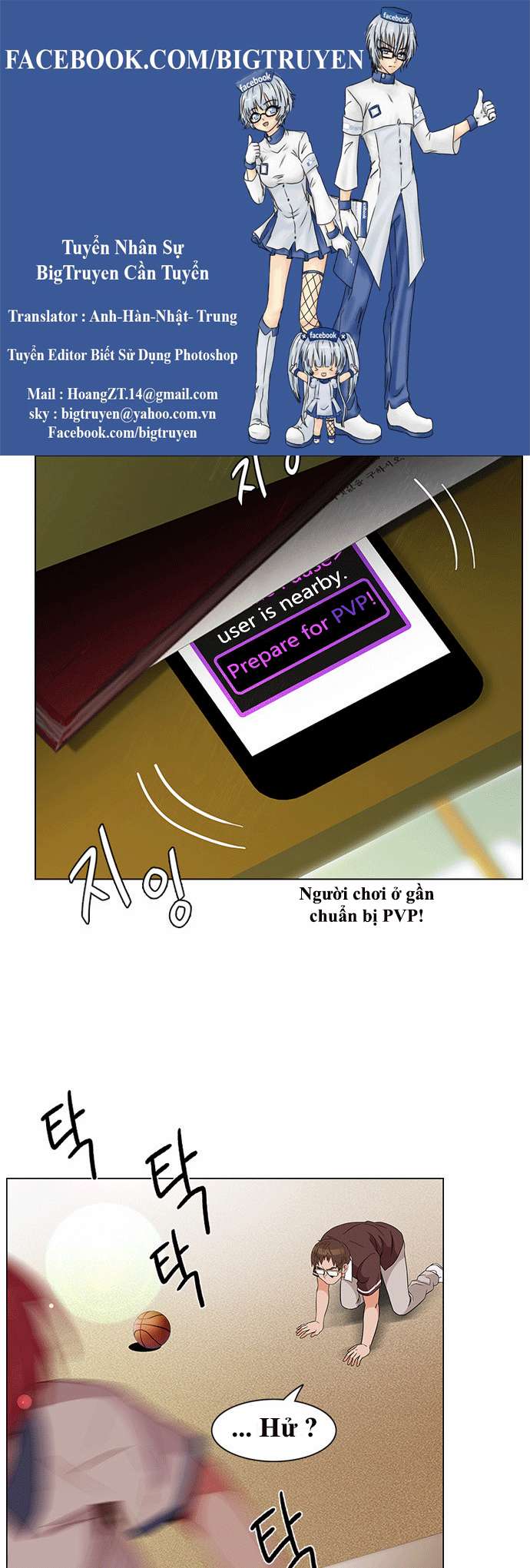 Dice - Chương 130 - Trang 1