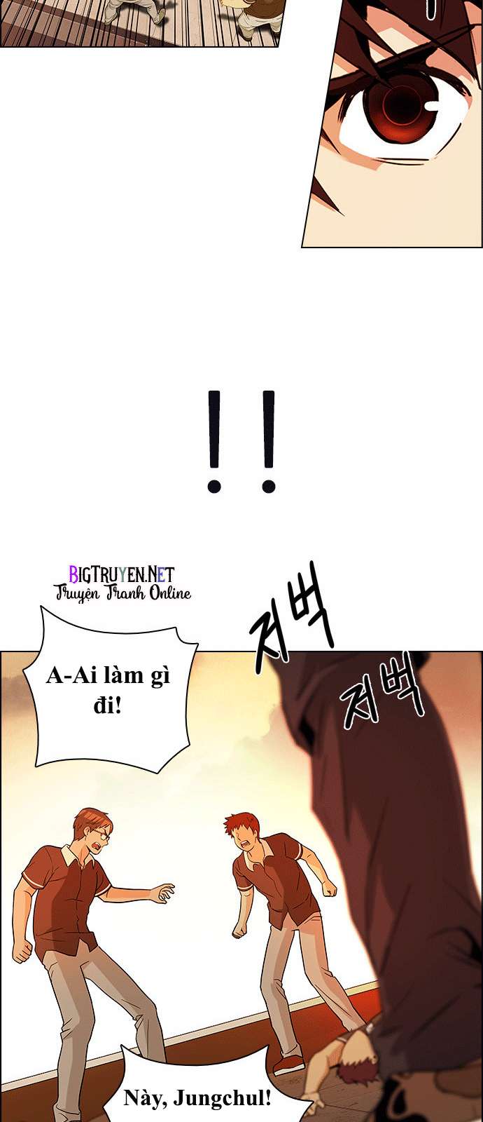 Dice - Chương 131 - Trang 22