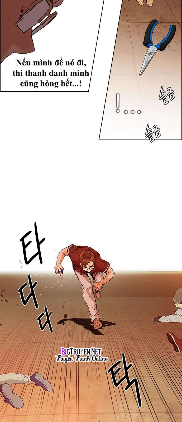 Dice - Chương 131 - Trang 51