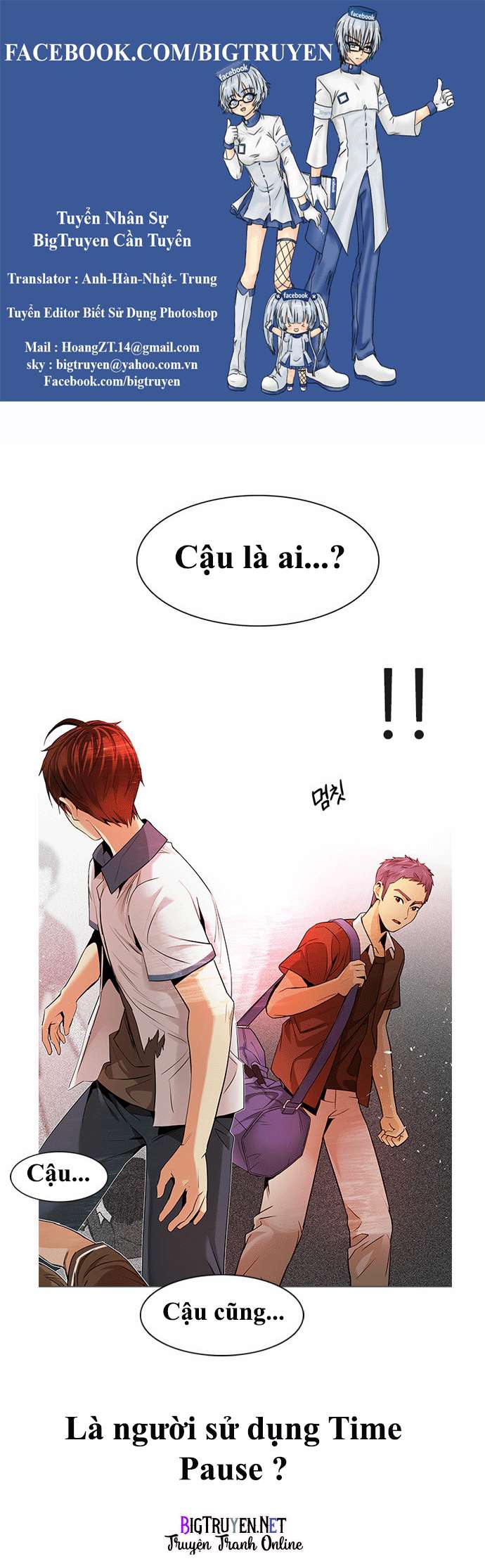 Dice - Chương 133 - Trang 1