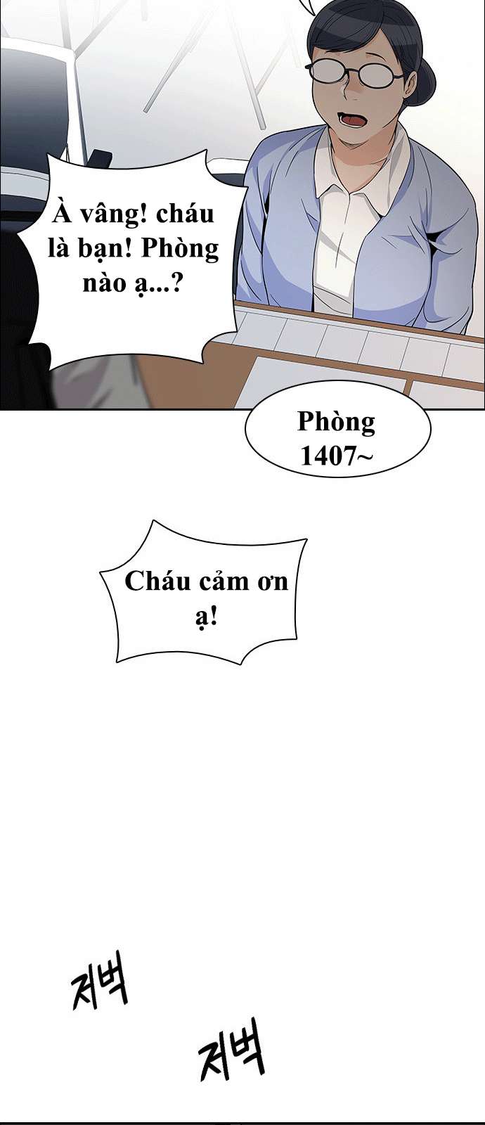 Dice - Chương 133 - Trang 40