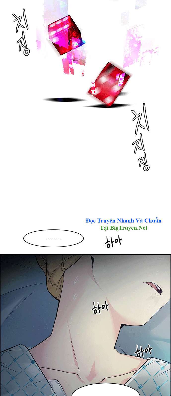 Dice - Chương 136 - Trang 1