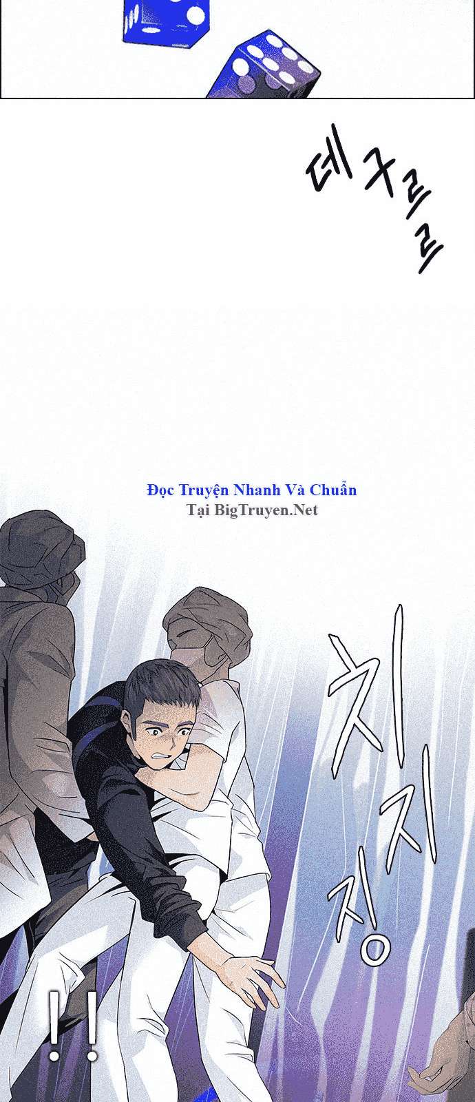 Dice - Chương 139 - Trang 44