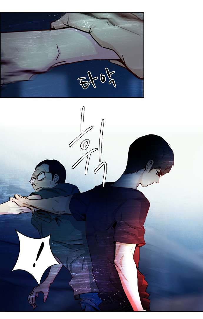 Dice - Chương 14 - Trang 20