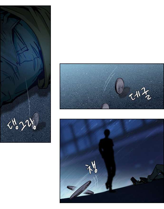 Dice - Chương 14 - Trang 24