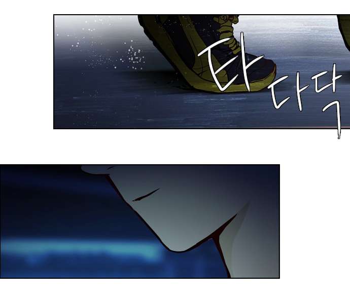 Dice - Chương 14 - Trang 9