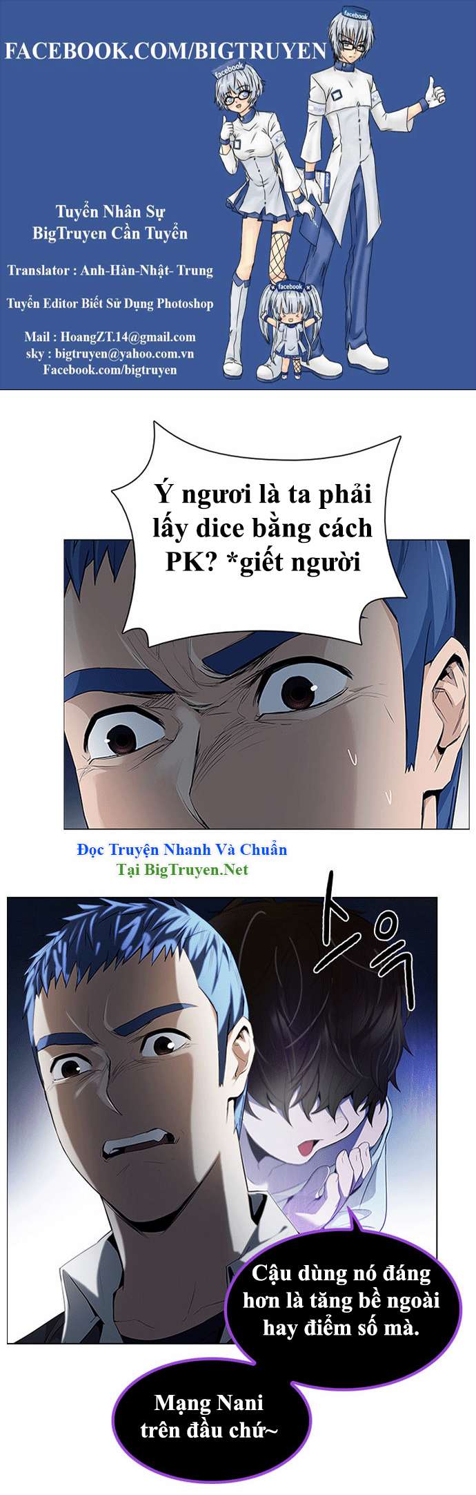 Dice - Chương 142 - Trang 1