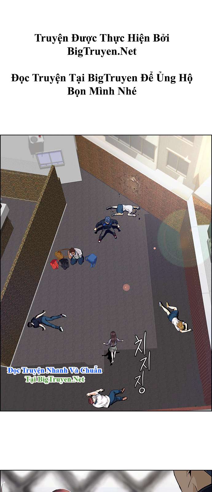 Dice - Chương 142 - Trang 5