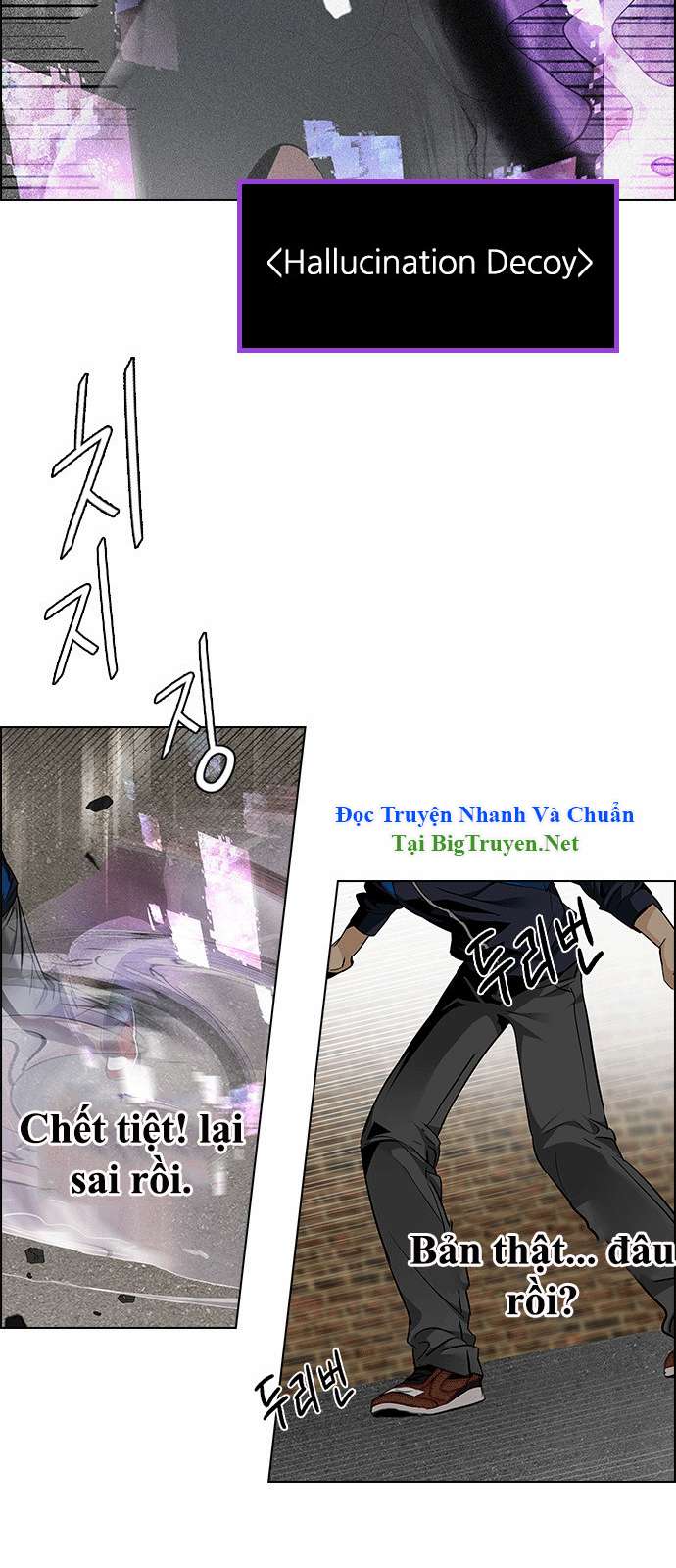 Dice - Chương 142 - Trang 43