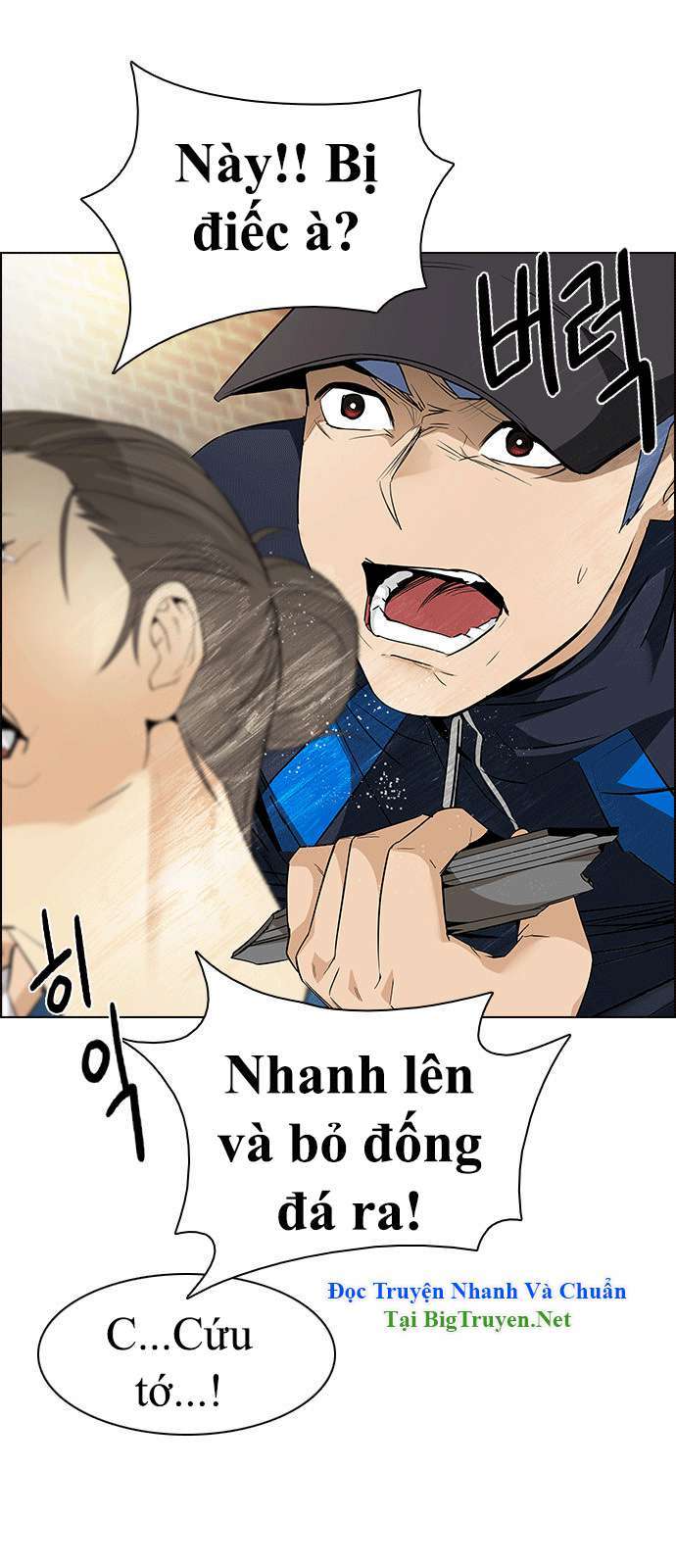 Dice - Chương 143 - Trang 21