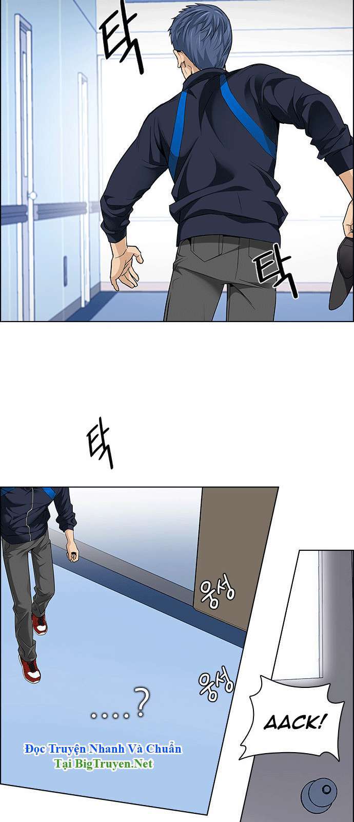 Dice - Chương 143 - Trang 37