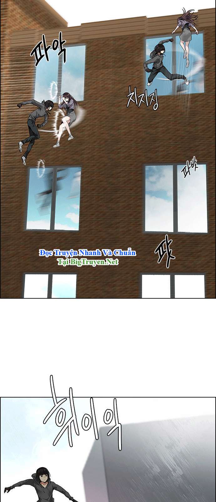 Dice - Chương 144 - Trang 38