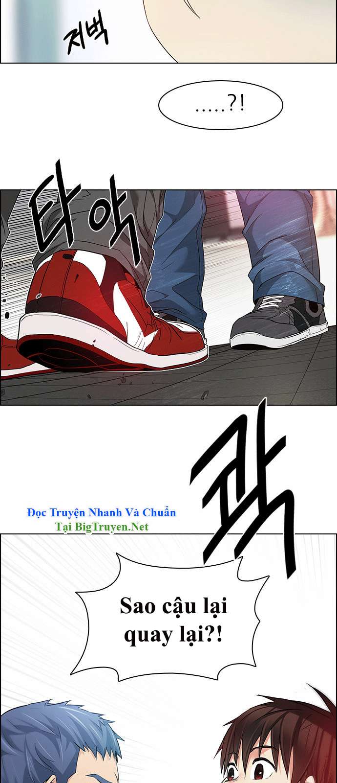 Dice - Chương 144 - Trang 7