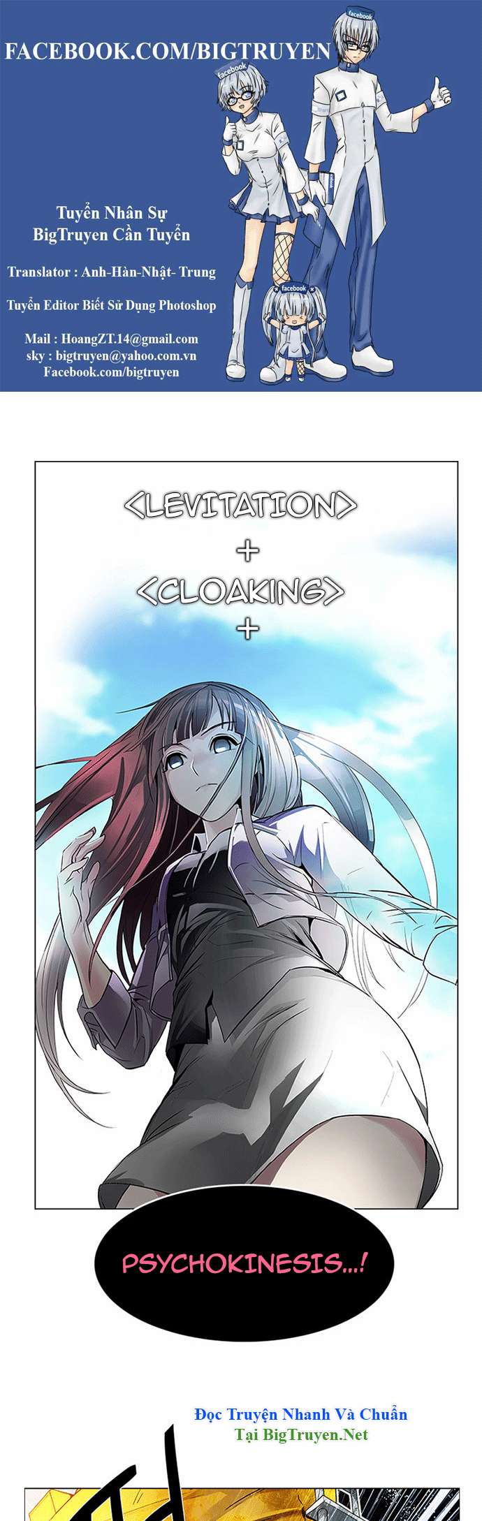 Dice - Chương 146 - Trang 1