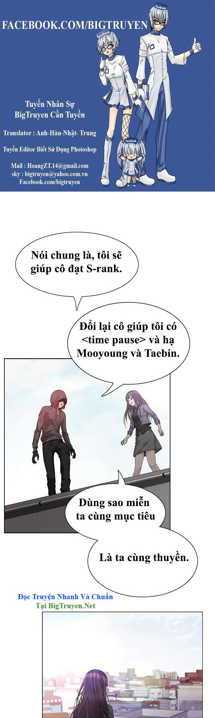 Dice - Chương 149 - Trang 1