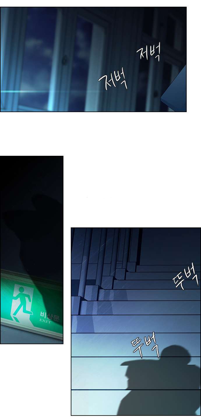 Dice - Chương 15 - Trang 19