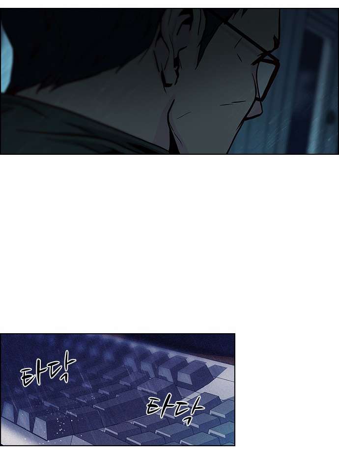 Dice - Chương 15 - Trang 21