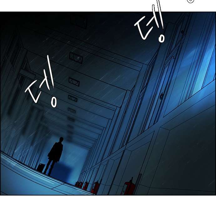 Dice - Chương 15 - Trang 27