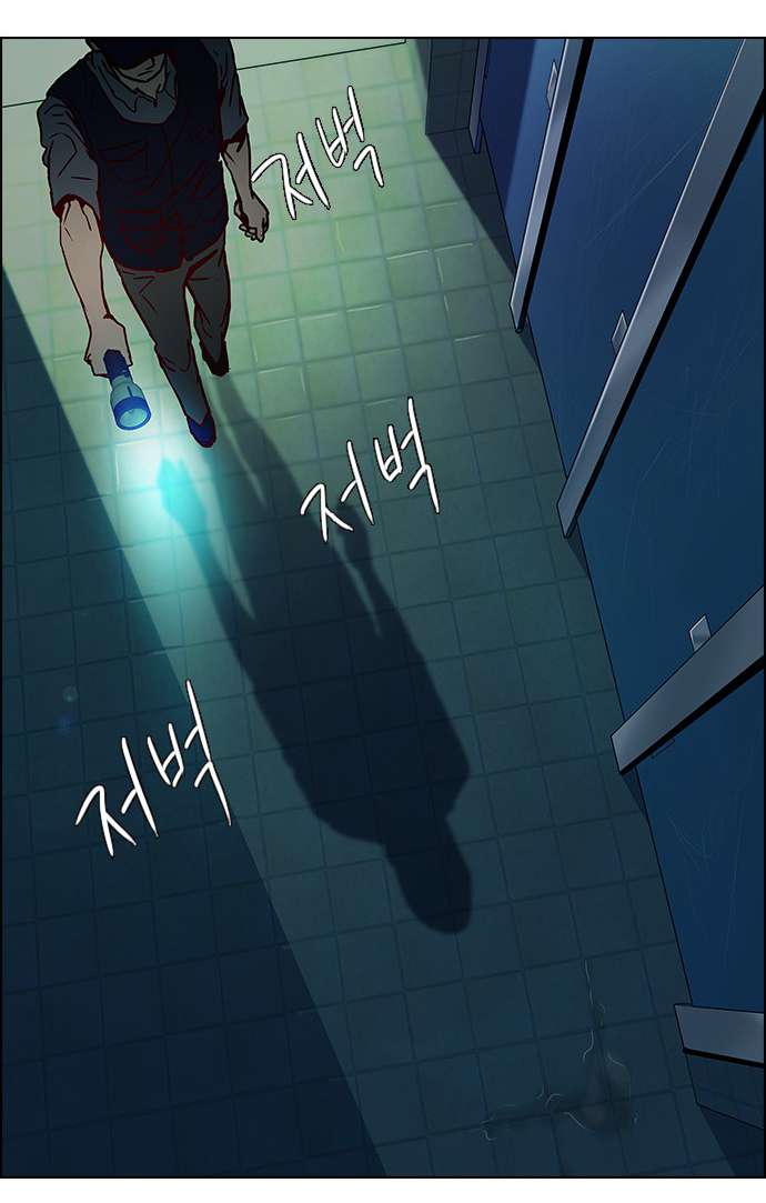 Dice - Chương 15 - Trang 52