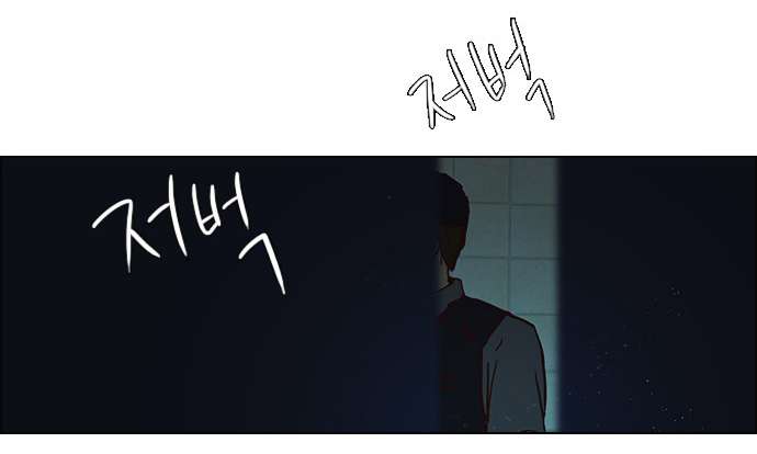 Dice - Chương 15 - Trang 53