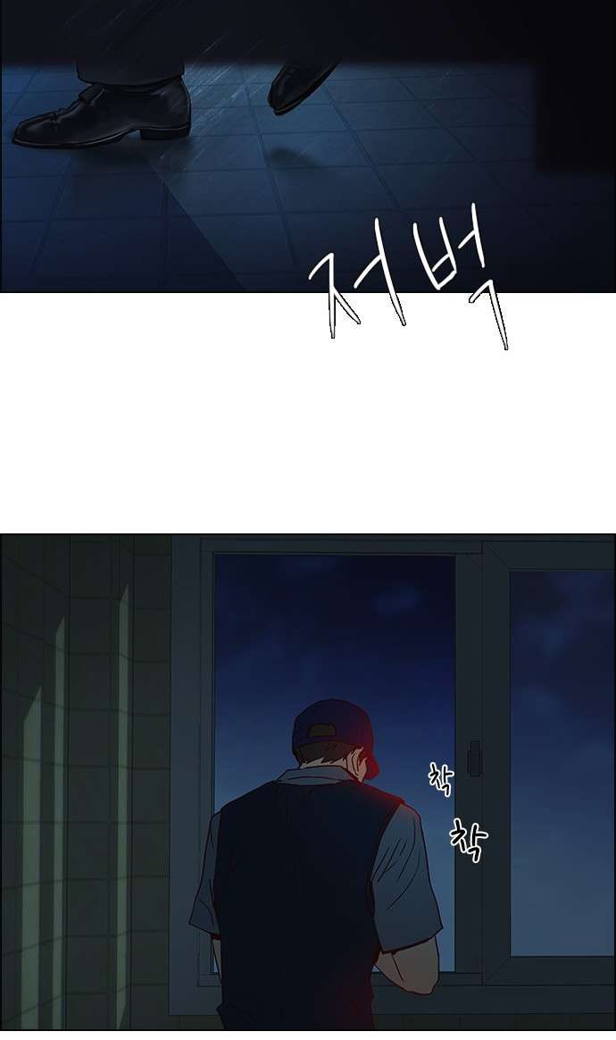 Dice - Chương 15 - Trang 54