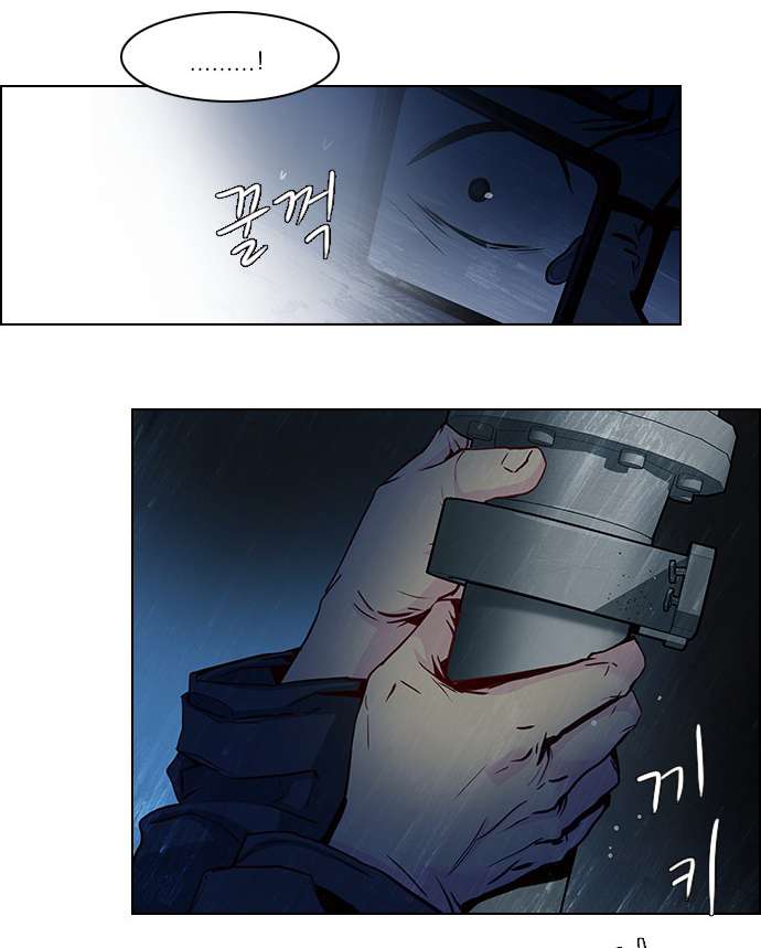 Dice - Chương 15 - Trang 57