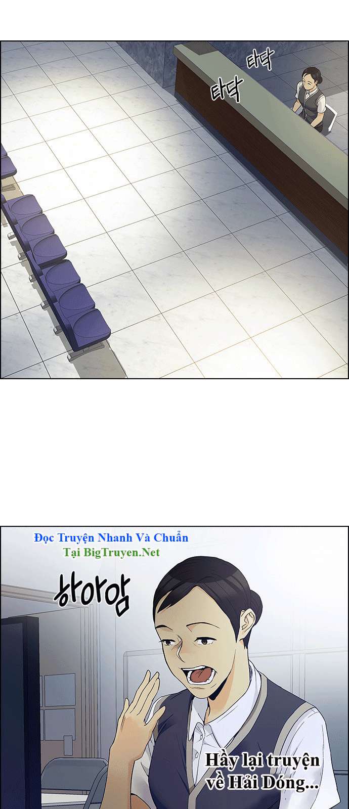 Dice - Chương 150 - Trang 5