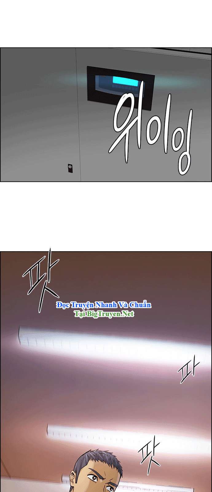 Dice - Chương 150 - Trang 47
