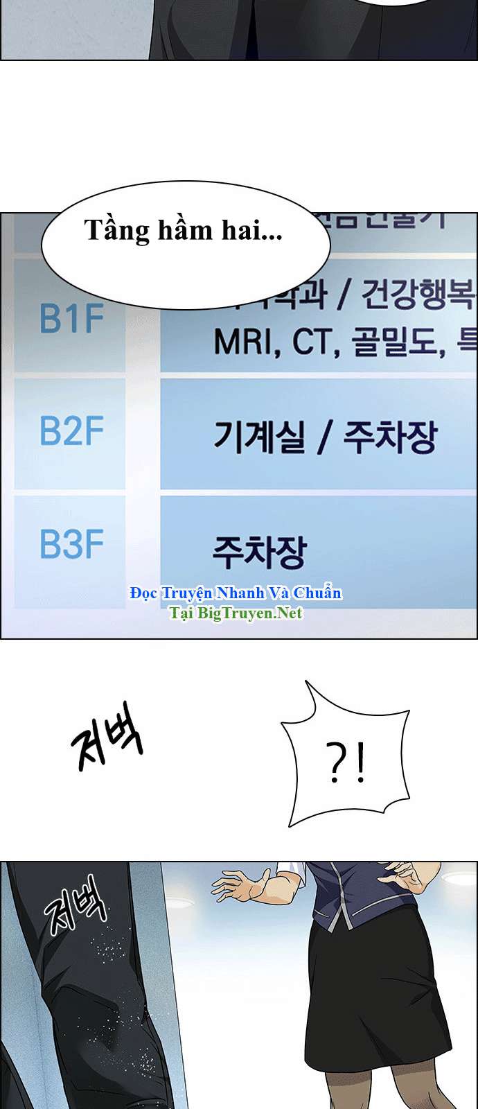 Dice - Chương 150 - Trang 10