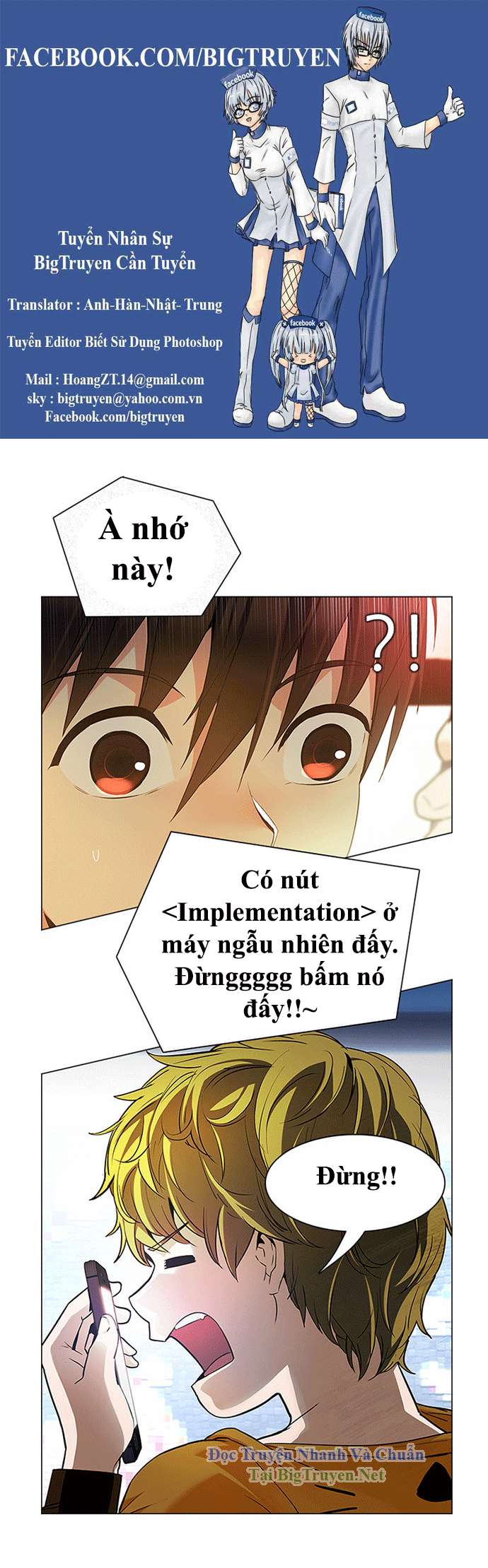 Dice - Chương 151 - Trang 1