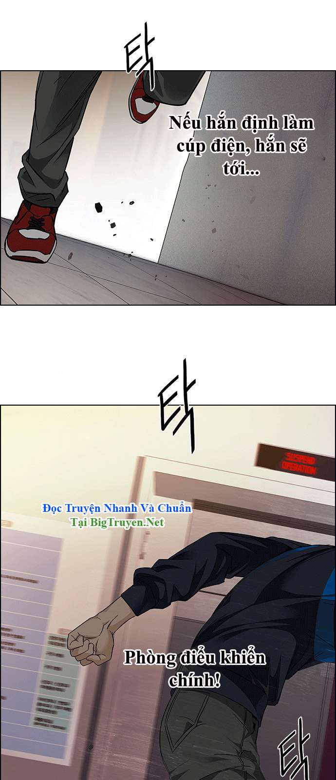 Dice - Chương 151 - Trang 15