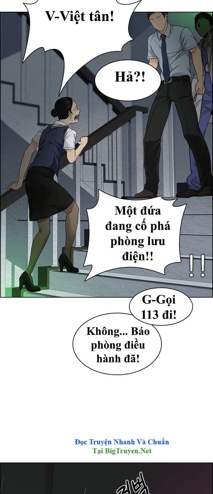 Dice - Chương 151 - Trang 5