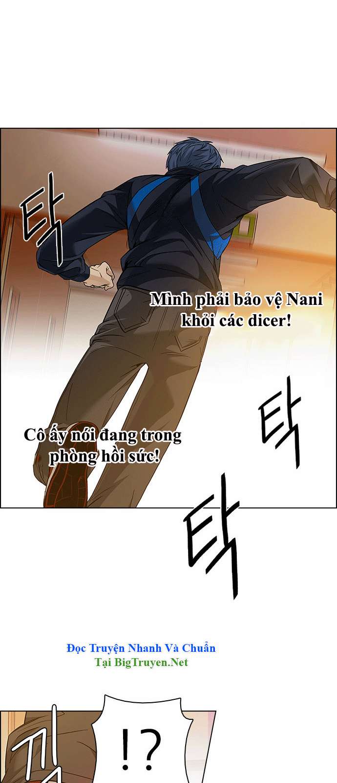 Dice - Chương 151 - Trang 10
