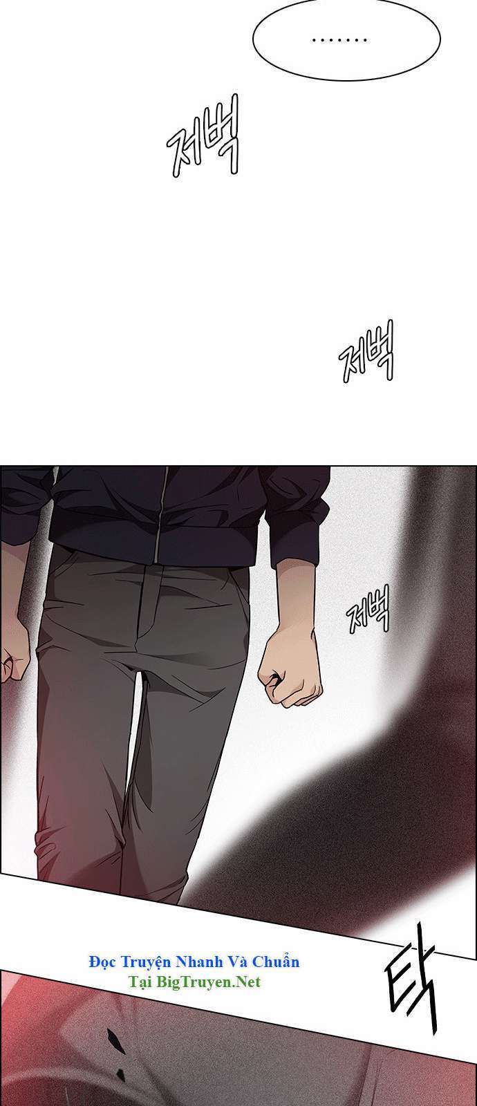 Dice - Chương 153 - Trang 24