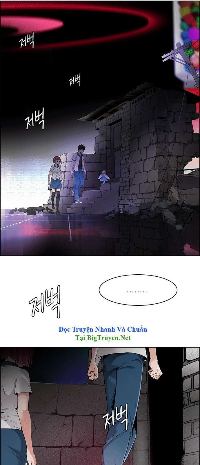 Dice - Chương 153 - Trang 34