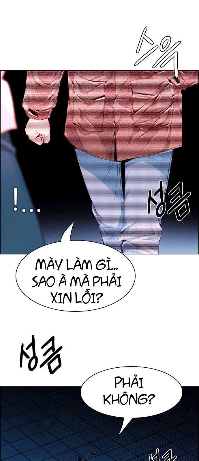 Dice - Chương 154 - Trang 26