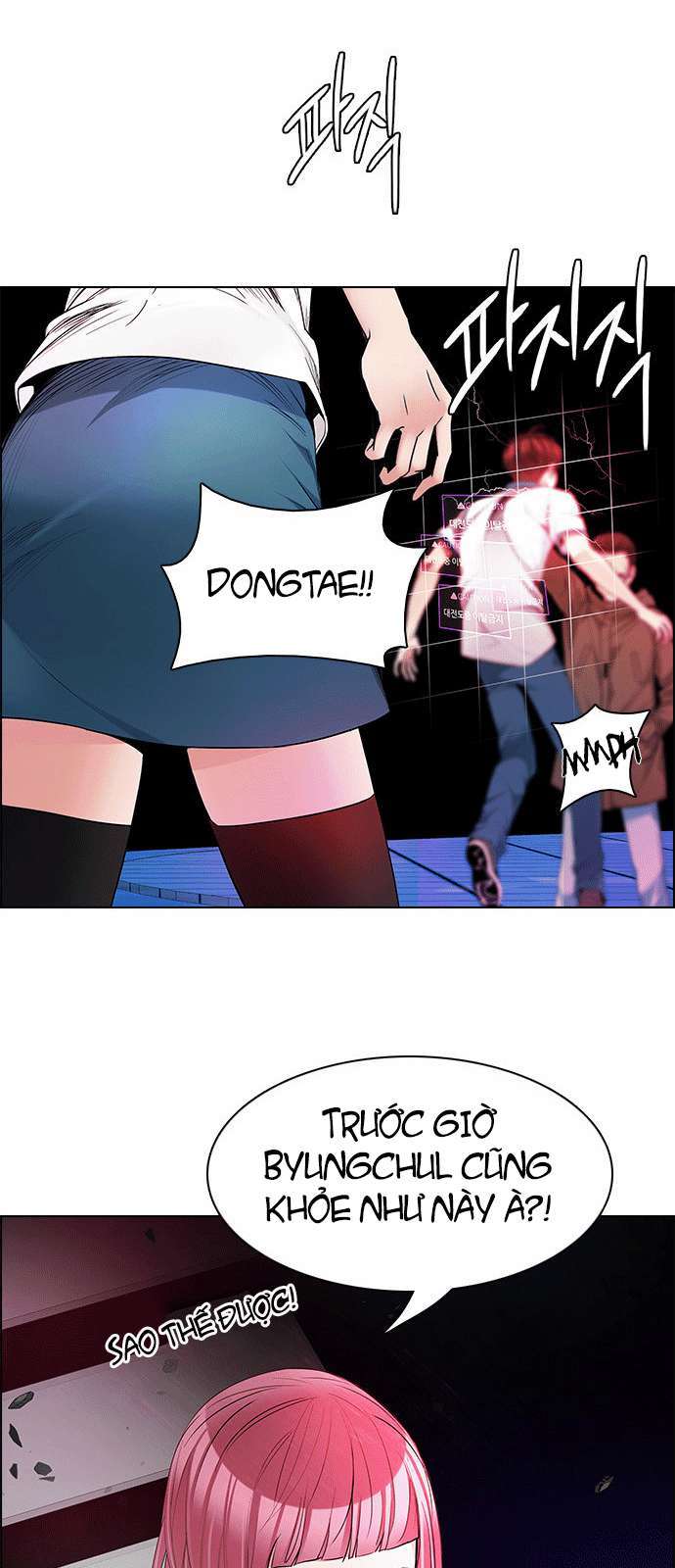 Dice - Chương 154 - Trang 31