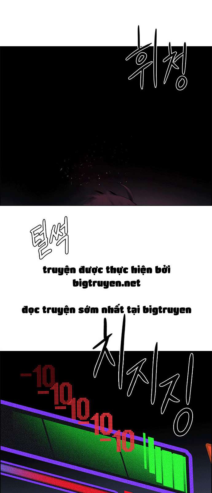 Dice - Chương 155 - Trang 38