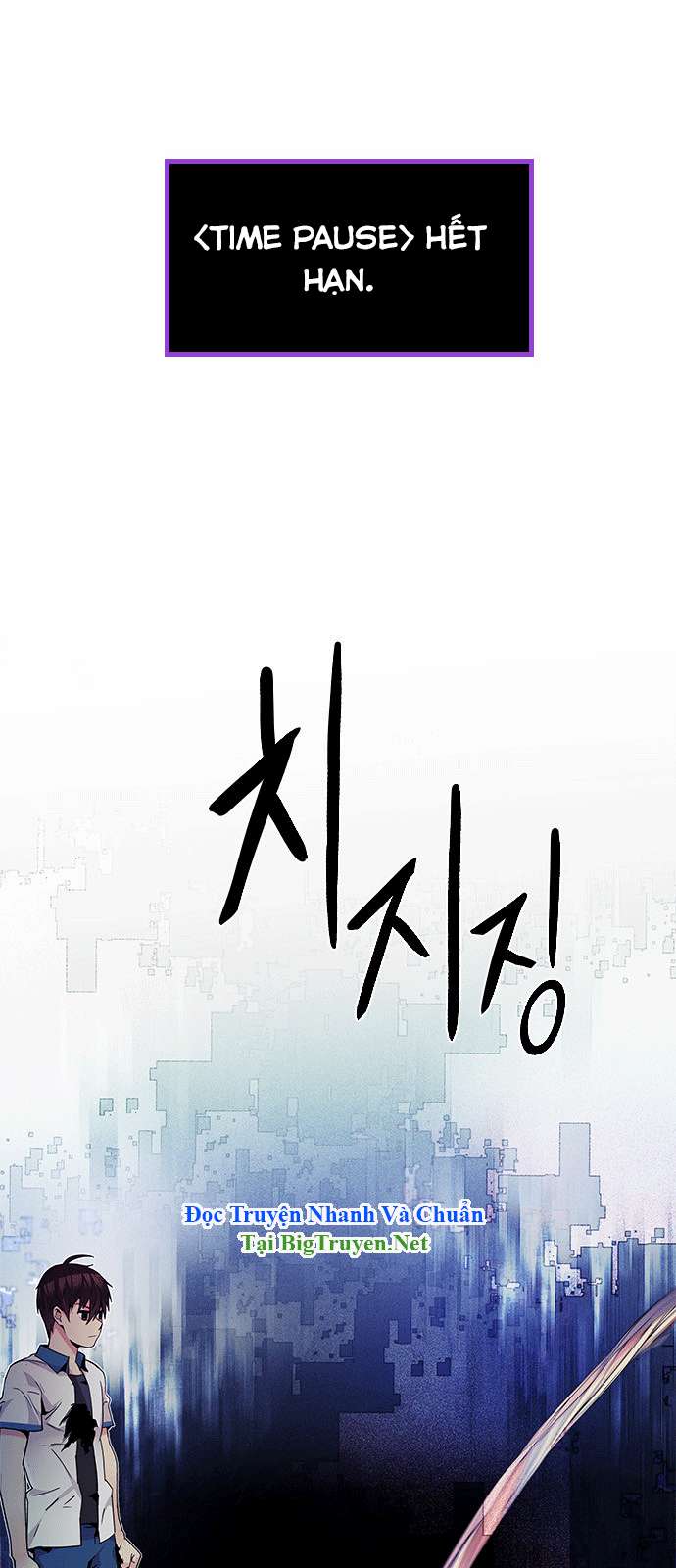 Dice - Chương 157 - Trang 18