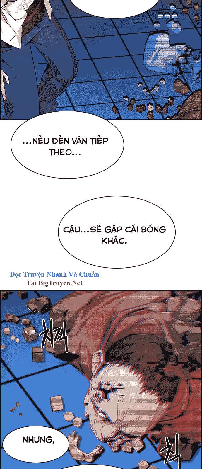 Dice - Chương 158 - Trang 26