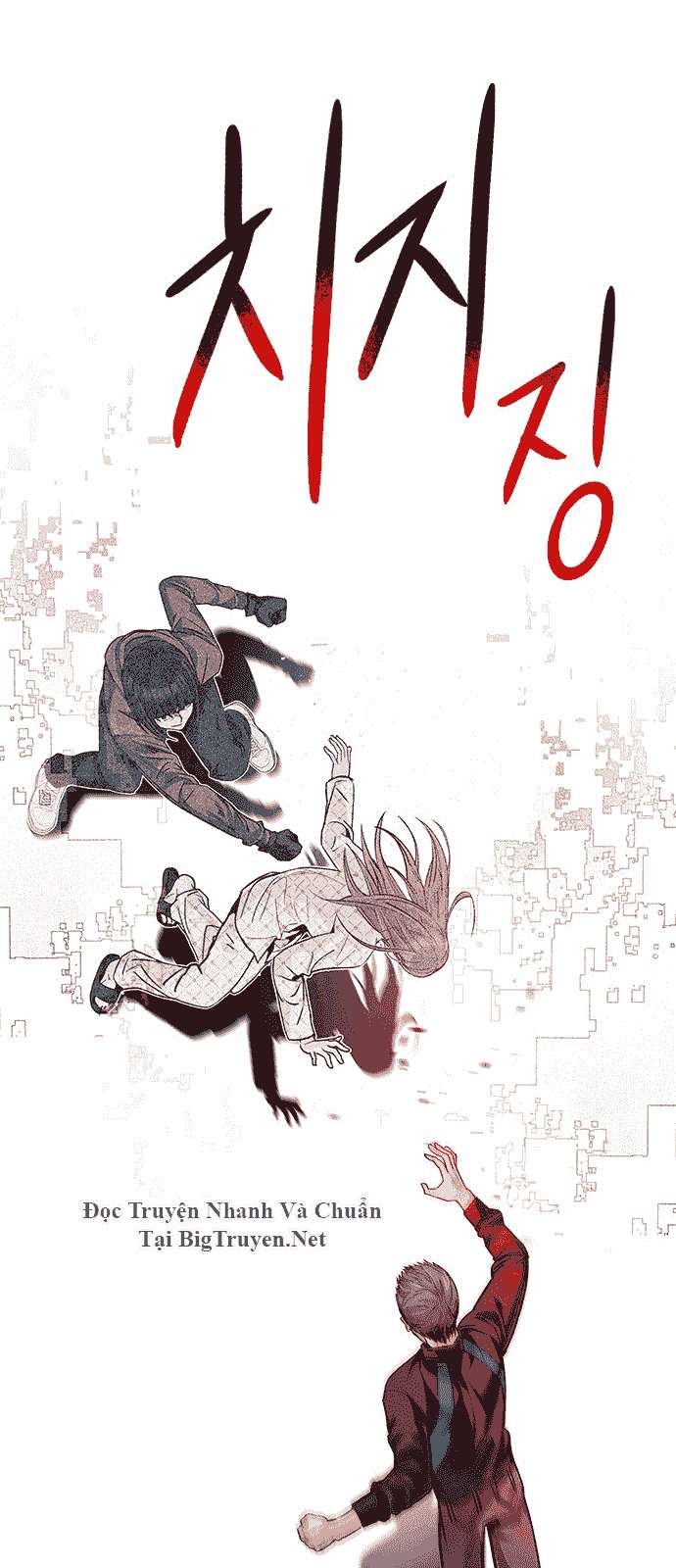 Dice - Chương 158 - Trang 32