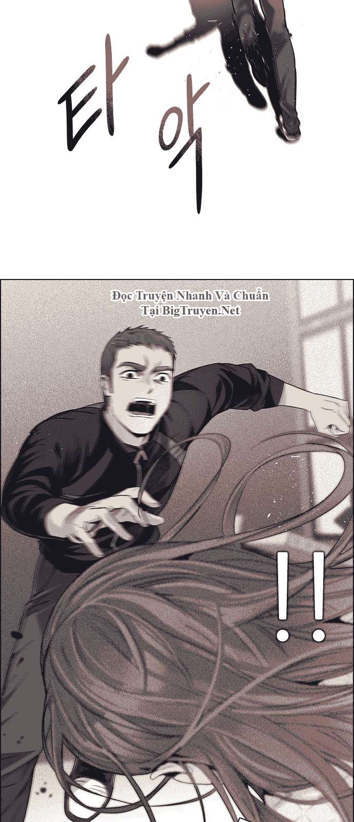 Dice - Chương 158 - Trang 33