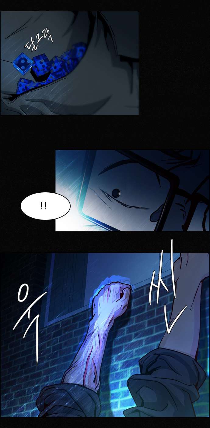 Dice - Chương 16 - Trang 31