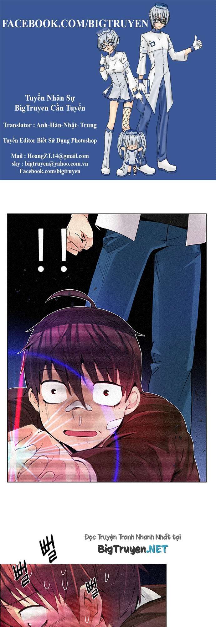 Dice - Chương 164 - Trang 1