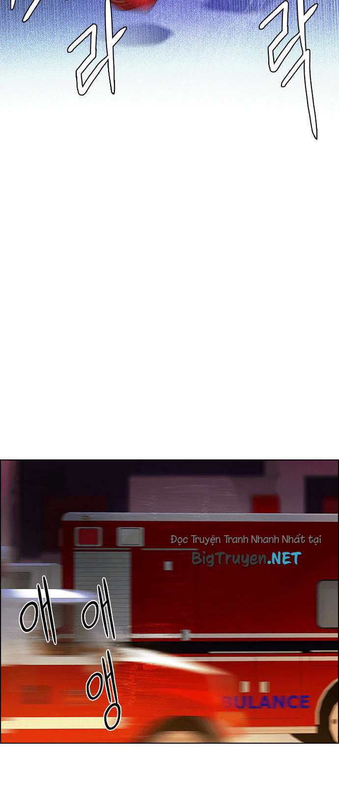 Dice - Chương 164 - Trang 17