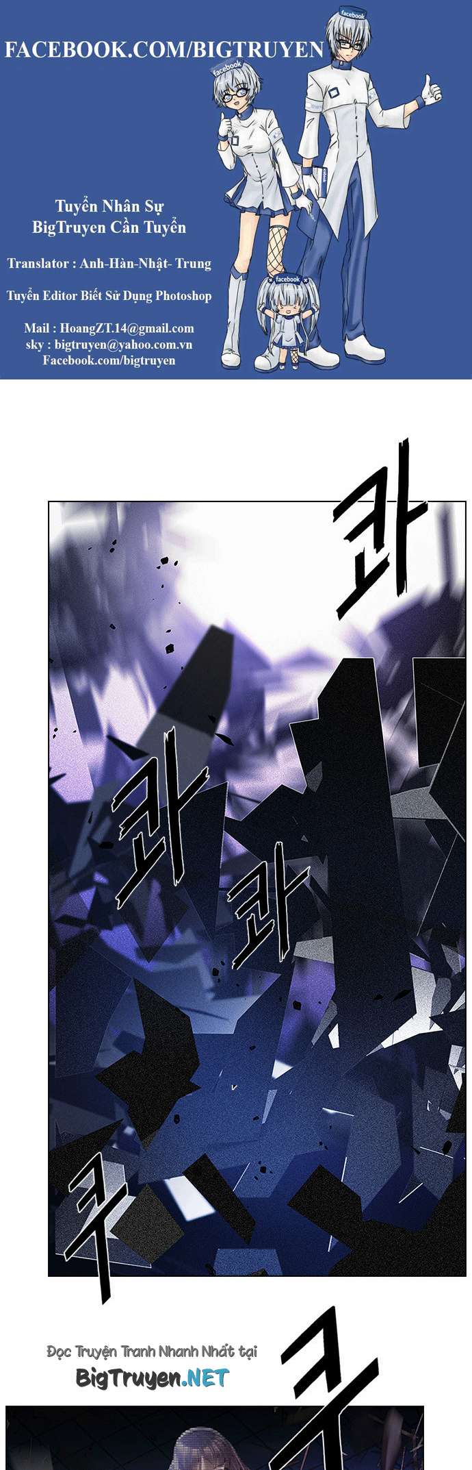 Dice - Chương 165 - Trang 1