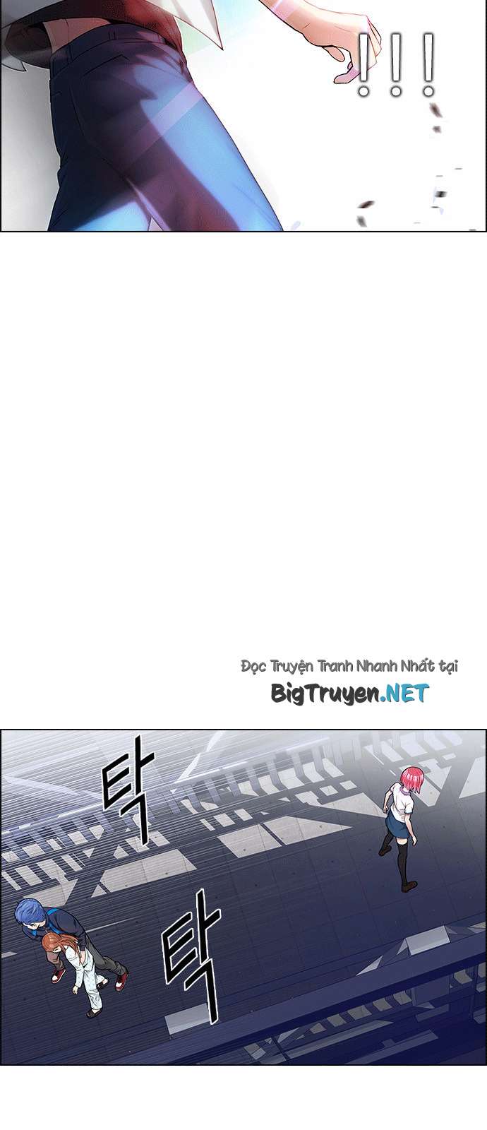 Dice - Chương 165 - Trang 18