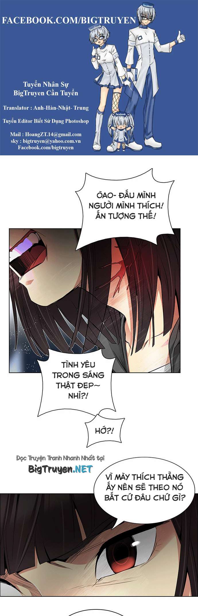 Dice - Chương 166 - Trang 1