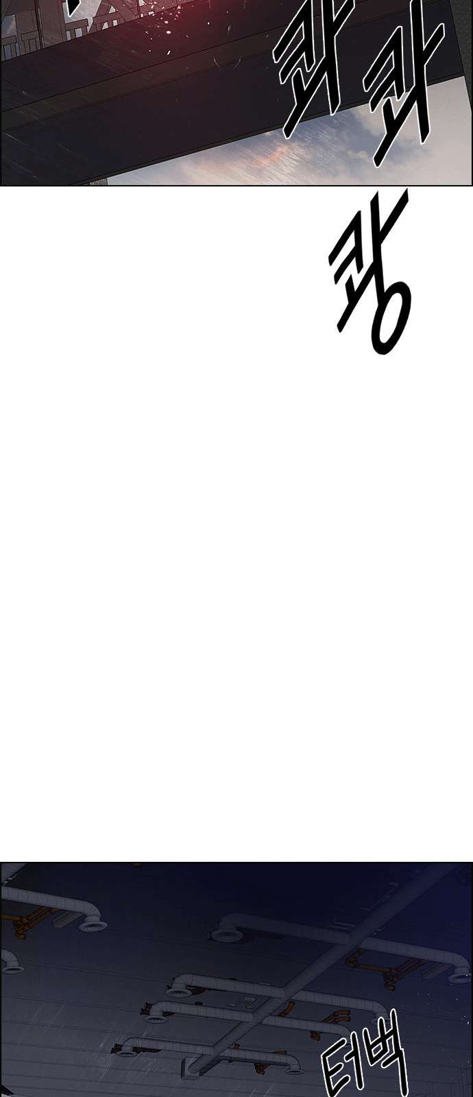 Dice - Chương 166 - Trang 29